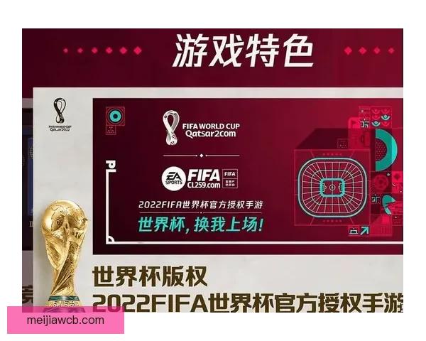 世界杯竞猜盘口分析与预测专家解读助你轻松赢得比赛奖励